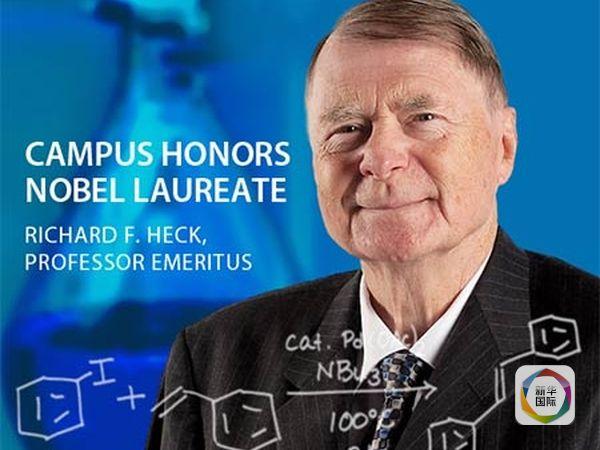 诺贝尔化学奖得主赫克因付不起医药费病